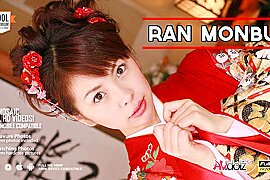 Ran Monbu Writes With Her Hairy Pussy - Avidolz - free porn video