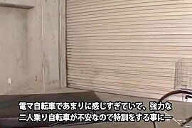 another bicycle girl goes at it - free porn video