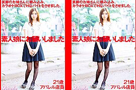 Chihiro Uemura in 21 Year Old Sales Clerk part 2 - free porn video