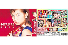 Ran Monbu in Lets Cum Face Ayaya 2 - free porn video