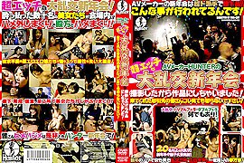 Annual Meeting of Dirty New Year - free porn video