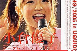 Yuko Ogura in Yuko Ring / 2005 in Liquid Room - free porn video