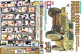 Radio Controlled Panchira - free porn video
