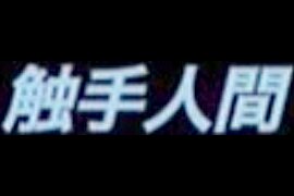 Cosplay Porn: Human Tentacles - free porn video