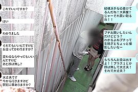 エロ乳エロ尻を包んでた使用済み下着を手売り販売210WWWWWWWWW - free porn video