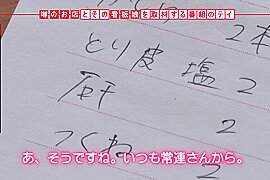 Japanese_Censored_300MIUM_513 - free porn video