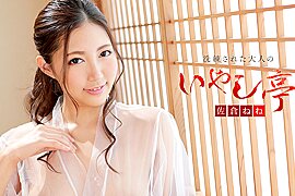 Nene Sakura Luxury Adult Healing Spa: Nene Sakura - Caribbeancom - free porn video