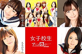 Yuna Himekawa, Yuria Mano, Hikaru Shina, Seshiru Kurosaki, Rin Momoka, Rui Natsukawa School Uniform Anthology - Caribbeancom (18+) - free porn video