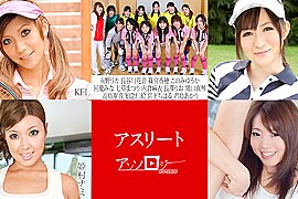 KEI, Akari Kimijima, Nene Takashima, Rika Minamino, Yuka Konomi, Kanon Hasegawa, Rio Nagasawa, Kaho Shinomiya, Michiru Tsukino, Nami Himemura, Koto Shizuku Athlete Anthology - Caribbeancom - free porn video