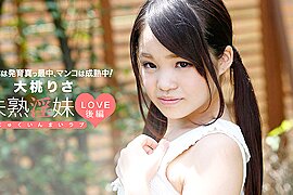 Risa Omomo Risa Omomo - Caribbeancom - free porn video