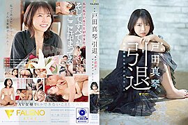 [fsdss-531 Retirement. The Last Thing I Wanted To Do With Toda Makoto And Makoto Toda - free porn video