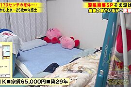 277DCV-195 https://t0c.xyz/UH376belpfk/ ※規約遵守無断利用禁止 - free porn video