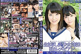 Mitsuna Rei And Arimoto Sayo - [vrxs-140] Beautiful Step sisters, Revived Lesbian – Even In Death, Beautiful Love Continues To Watch Over The - free porn video