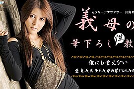 Rausa Kawashima Sex Education of the Step-Mother - Caribbeancom - free porn video