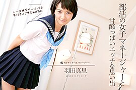 Mari Haneda Sentimental and Sweet Memory in the student 18+ Life - Caribbeancom - free porn video