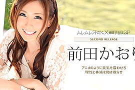 Kaori Maeda Sweating 3P: Suck From Two Sides - Caribbeancom - free porn video