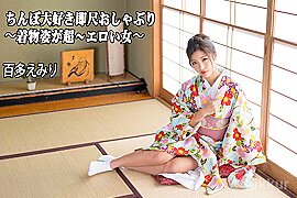 Emiri Momota Instant Bj: A Woman With A Very Erotic Kimono - free porn video