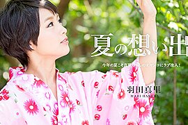 Mari Haneda Summer Memory Vol.10 - Caribbeancom - free porn video