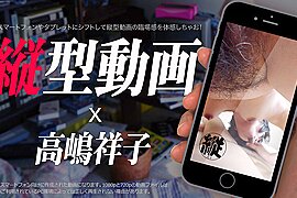 Shoko Takashima Vertical Style Video 020: Arbitrary BJ From Riddling Mature Shoko - Caribbeancom - free porn video