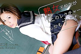 Satsuki Kirioka Nughty MILF School Girl - Caribbeancom (18+) - free porn video