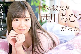 Chihiro Nishikawa If My Girlfriend Is Chihiro Nishikawa - Caribbeancom - free porn video