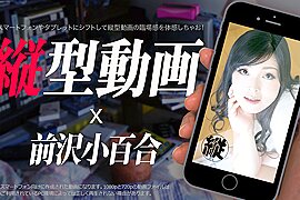 Sayuri Maesawa Vertical Style Video 011: Sayuri Is Stimulated In The Photographing - Caribbeancom - free porn video