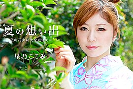 Kokomi Hoshino Summer Memory Vol.9 - Caribbeancom - free porn video