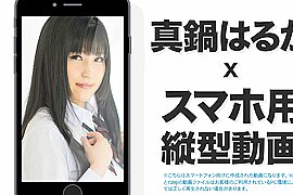 Haruka Manabe Vertical Type Video 002: Having Sex As Rodeo Exercise - Caribbeancom - free porn video