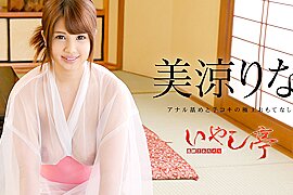 Rina Misuzu Luxury Adult Healing Spa: Excellent Hospitality With Handjob And Asslicking - Caribbeancom - free porn video