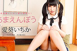 Ichika Himari Ichika Himari - Caribbeancom - free porn video