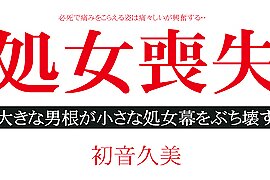 Kumi Hatsune Kumi Hatsune - Caribbeancom - free porn video