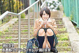 Mari Haneda The Reflexology After School: Mari Haneda (18+) - free porn video