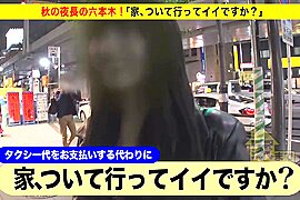 0000151_巨乳の長身日本人女性が素人ナンパセックス  - JavDaddy.com
