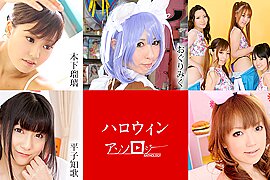 Miku Oguri, Waka Hirako, Anri Hoshizaki, Kotomi Asakura, Emiri Aisaki, Riko Tabe, Serina Komiyama, Ruri Kinoshita, Nazuna Otoi Halloween Anthology - Caribbeancom - free porn video