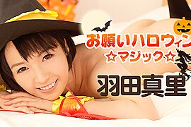 Mari Haneda Halloween Magic - Caribbeancom - free porn video