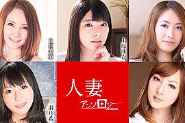 Ai Uehara, Misuzu Tachibana, Akari Niyama, Nozomi Hazuki Miku Fujii Housewife Anthology - Caribbeancom - free porn video