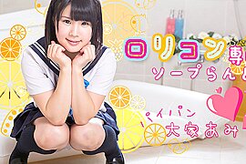 Ami Oya Lolicon Soapland 2 - Caribbeancom - free porn video