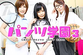 Sayaka kaede yuko yuni Panty School 3 - Caribbeancom (18+) - free porn video