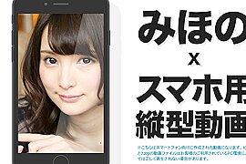 Mihono Vertical Type Video 004: Serve You By Mouth - Caribbeancom - free porn video