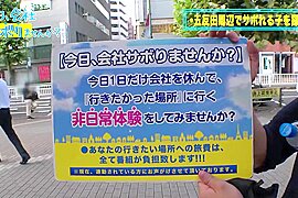 0002084_デカチチの日本人女性がハードピストンされるグラインド騎乗位素人ナンパのエロハメ - free porn video