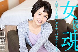 Mari Haneda The Soul Of Actress: A Famous AV Star On Show - Caribbeancom - free porn video