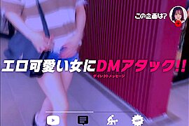 300MAAN-633 Japanese Amateur - free porn video