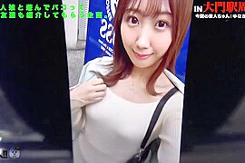 483SGK-085 Japanese Amateur - free porn video