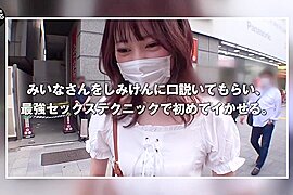 502sei-002　ペニスが小さく相手が満足しているか不安 - free porn video
