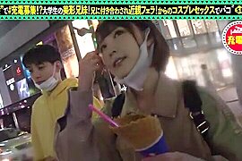 綺麗な美肌のキュートな小動物系美女のコスプレハメ撮り始まる - free porn video