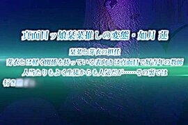 Silent Longing inside the darkness_21092402p0 - free porn video