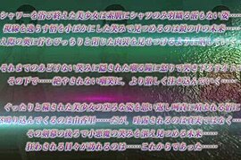 Invisible Whisper without control_22022502p0 - free porn video